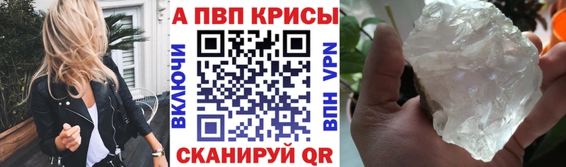 Купить наркотик Венёв МАРИХУАНА Alpha-PVP ссылка на мегу зеркало Гашиш Мефедрон Cocaine