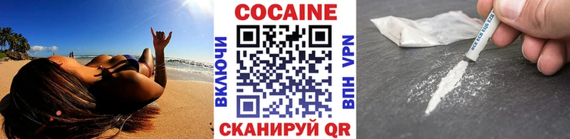 купить наркотик  Венёв  Cocaine 98% 