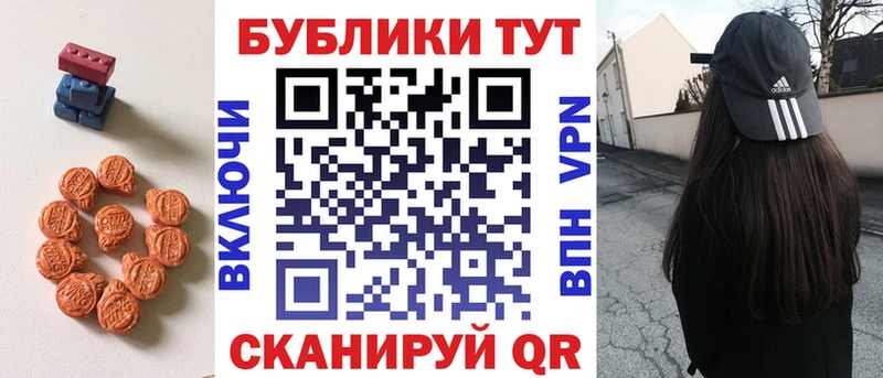 МЕГА как зайти  Венёв  ЭКСТАЗИ 250 мг 