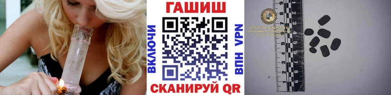 Гашиш хэш  Венёв 