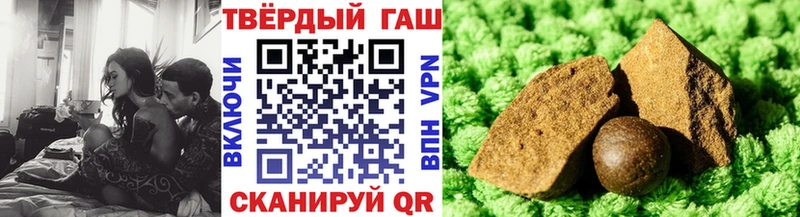 Гашиш hashish Венёв