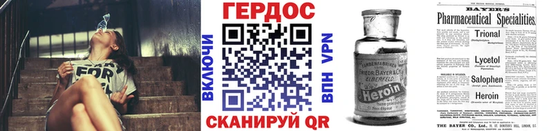ссылка на мегу сайт  Венёв  Героин афганец  наркотики 