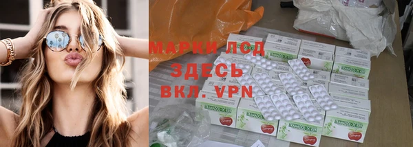 трава Белоозёрский