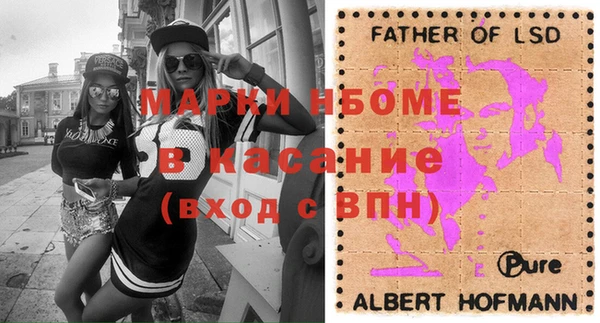 таблы Богородск