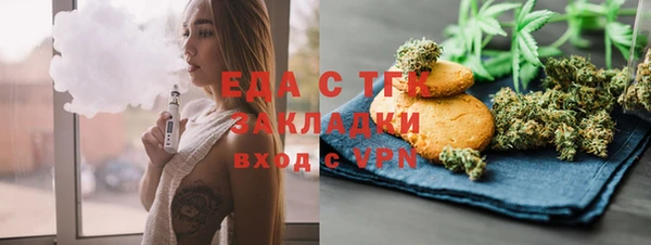 меф VHQ Белокуриха
