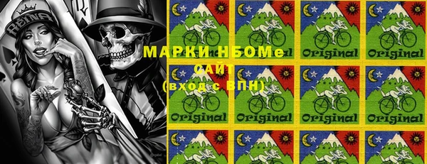 марки nbome Богданович