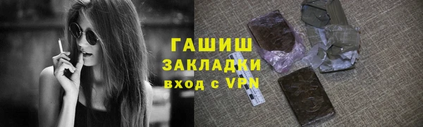 марки nbome Богданович