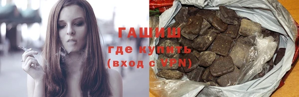меф VHQ Белокуриха