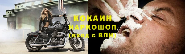 меф VHQ Белокуриха