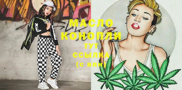 марки nbome Богданович
