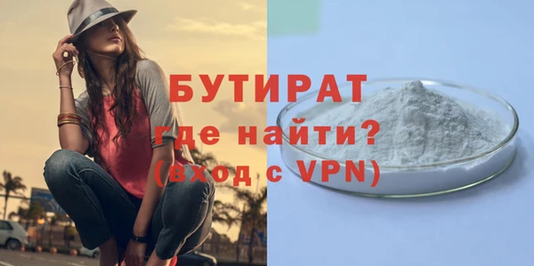 трава Белоозёрский