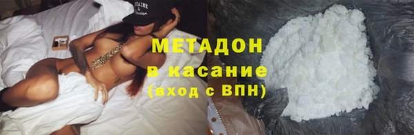 меф VHQ Белокуриха