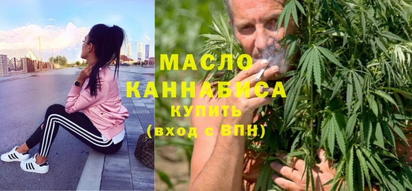 таблы Богородск