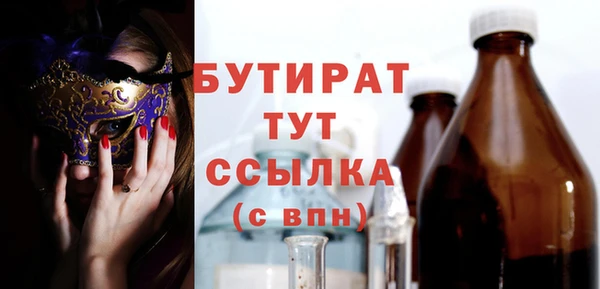 таблы Богородск