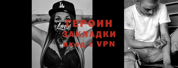 трава Белоозёрский