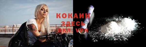 меф VHQ Белокуриха