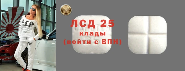 таблы Богородск