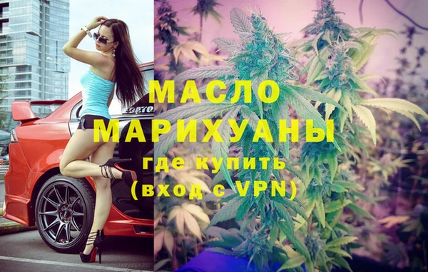 таблы Богородск