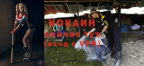 трава Белоозёрский