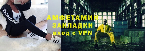 трава Белоозёрский