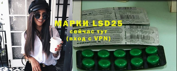 марки nbome Богданович