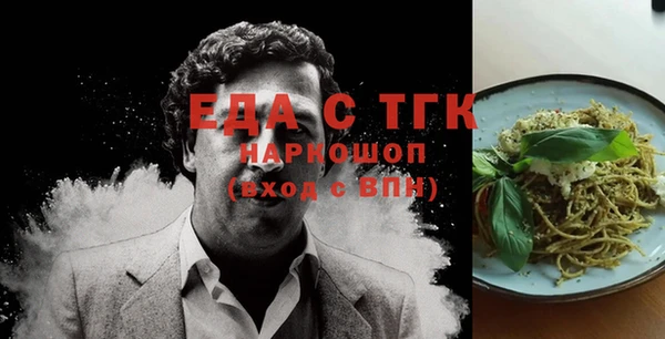 марки nbome Богданович
