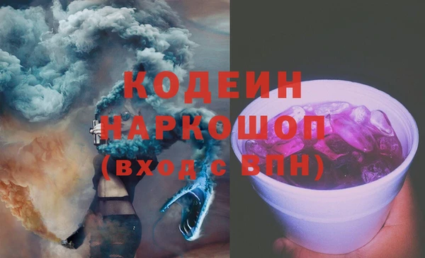 марки nbome Богданович