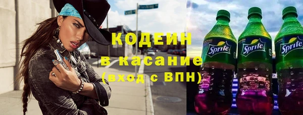 таблы Богородск
