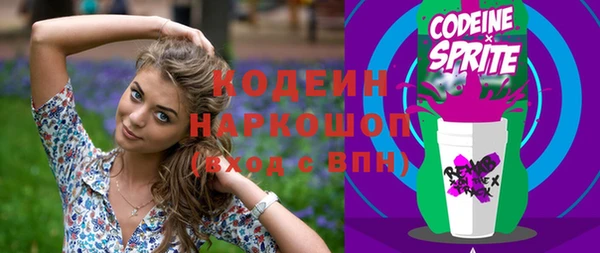 меф VHQ Белокуриха