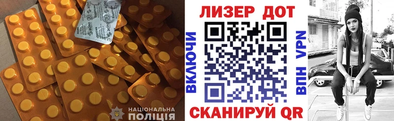 ЛСД экстази кислота  где найти   Венёв 