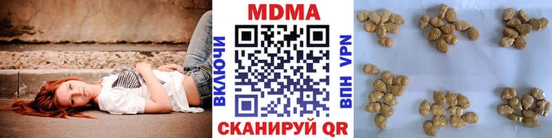 MDMA Molly  kraken зеркало  Венёв  продажа наркотиков 