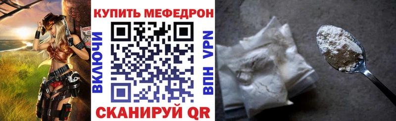 цена наркотик  Венёв  МЕФ mephedrone 