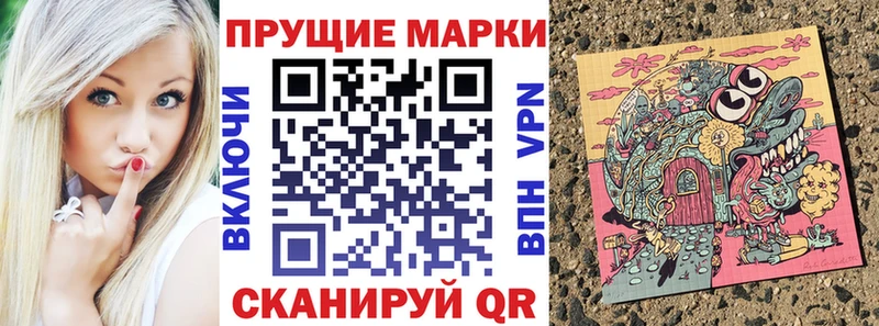 Марки NBOMe 1,5мг  Венёв 